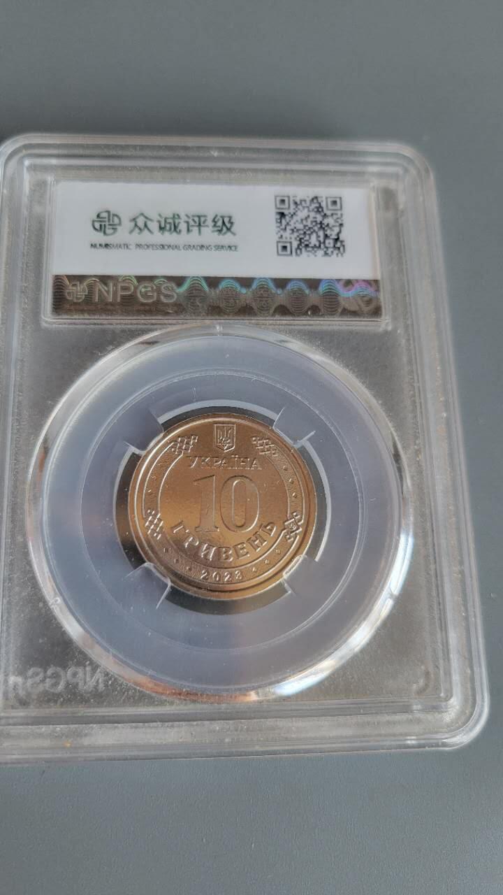 嘉宝良覃世界勋赏第25期拍卖 乌克兰纪念币