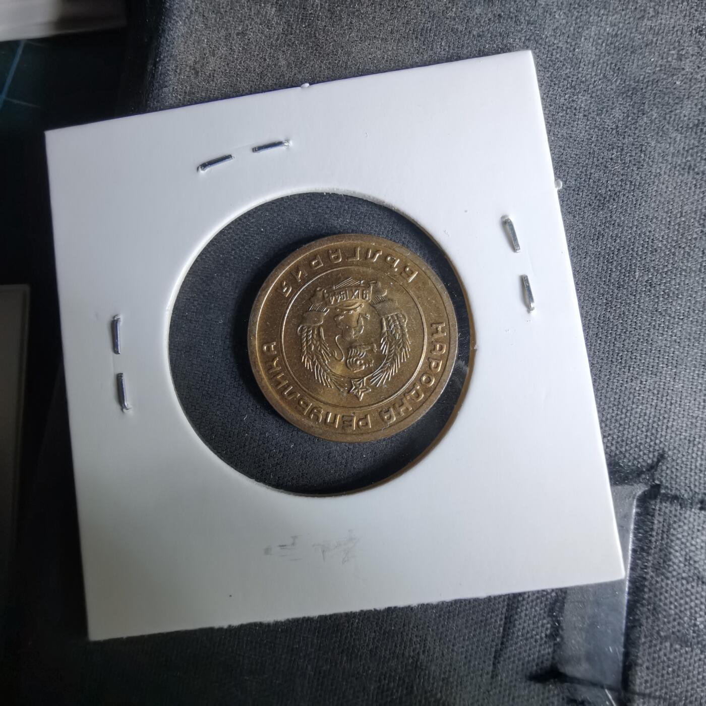 沼泽如烟--第1037场 保加利亚1951年3斯托丁