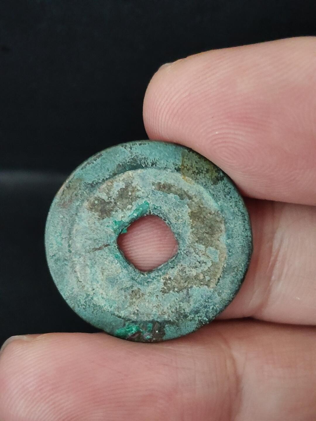 猩哥外币小铺➨【第226场】 咸平元宝