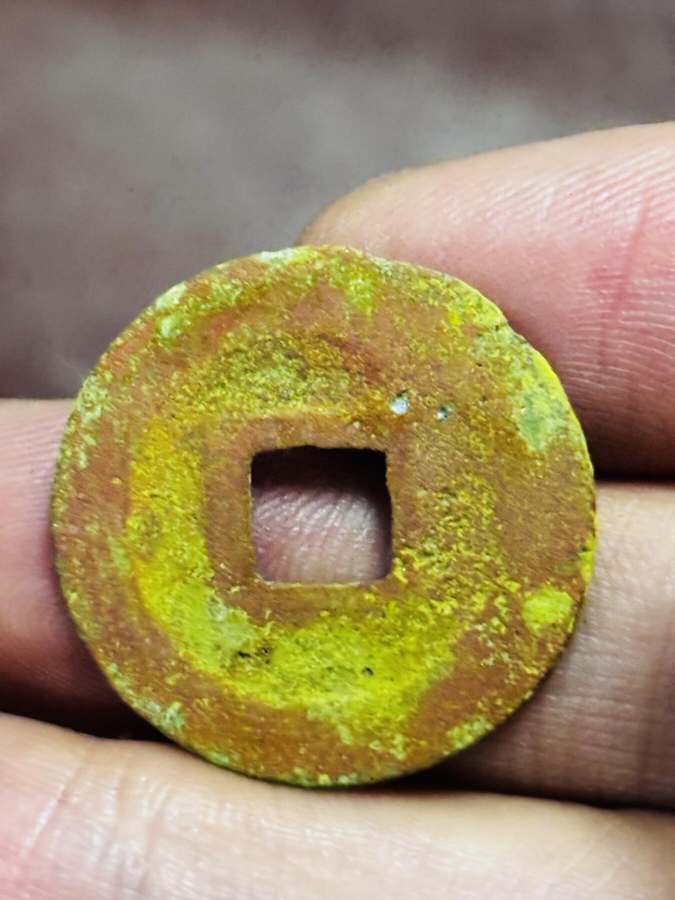 文馨钱币收藏第 298 场，长期接代拍业务 熙宁元宝 长宁面四出 直径 24.2×1.4 毫米