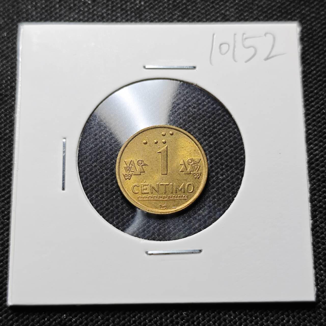 KK钱币收藏小铺  第410期 2月预留时间 周末发货  秘鲁好品