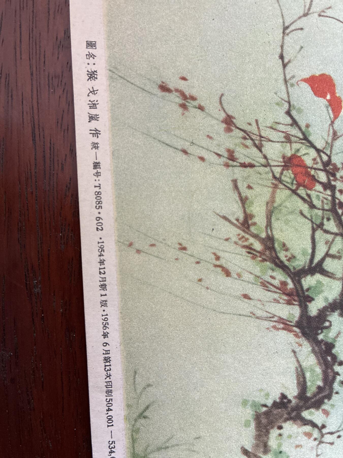 情怀旧藏儿时记忆经典收藏交流拍卖会