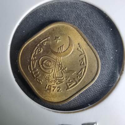 沼泽如烟--第1037场 - 巴基斯坦1972年5派沙