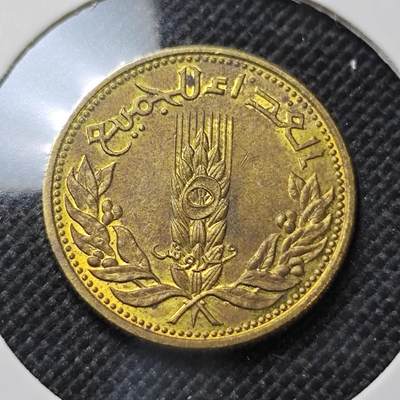 KK钱币收藏小铺  第410期 2月预留时间 周末发货 -  叙利亚5米利姆5皮纪念币