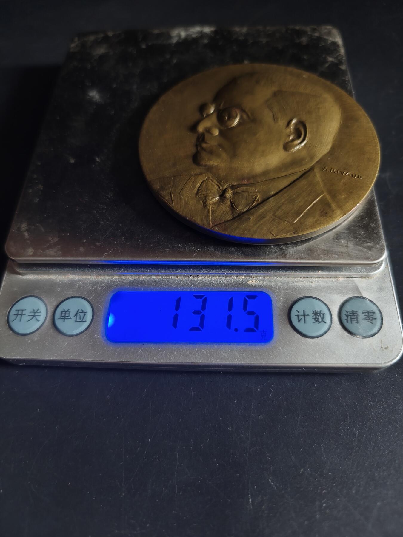 老王徽章第190期 法国著名装饰艺术设计师阿尔芒·阿尔贝·拉托大铜章      直径68mm     重量131.5g