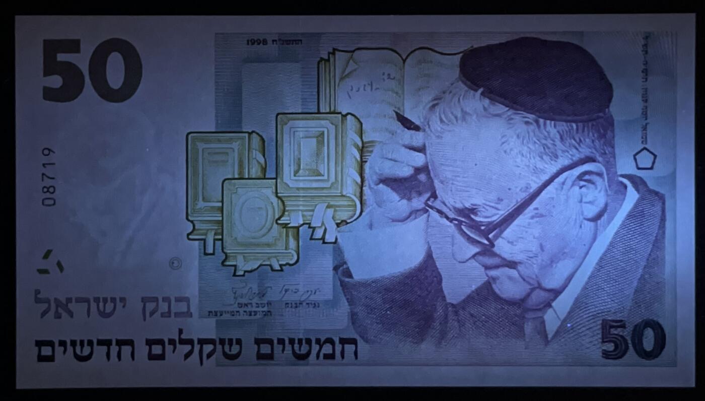 小福收藏拍卖第203期 裸钞场 本期有多张豹子号靓号 仅发行1000枚亚克力砖封蒙古20000图格里克帝国800周年纪念钞 瑞士200法郎 百慕大样钞洋葱冠全套 巴林首版大全套 卡塔尔四张套 越南 保加利亚 马其顿等多国精美纸币 以色列 1998年 50谢克尔 纪念钞 unc