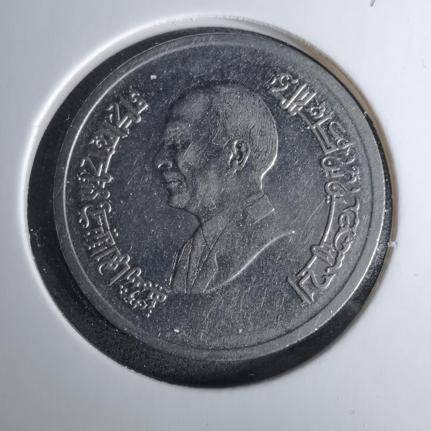 沼泽如烟--第1037场 约旦