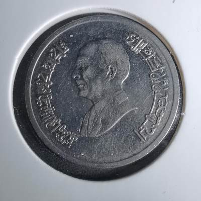 沼泽如烟--第1037场 - 约旦