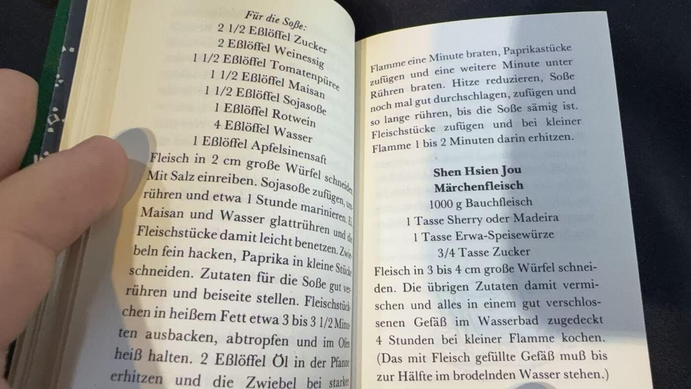 云宸嘉赏-勋臻文献佳藏优品精选场次（低佣 转发佣金红包） 民主德国《Liebe, Phantasie und Kochkunst》（爱、幻想与烹饪艺术），作者Ursula Winnington 