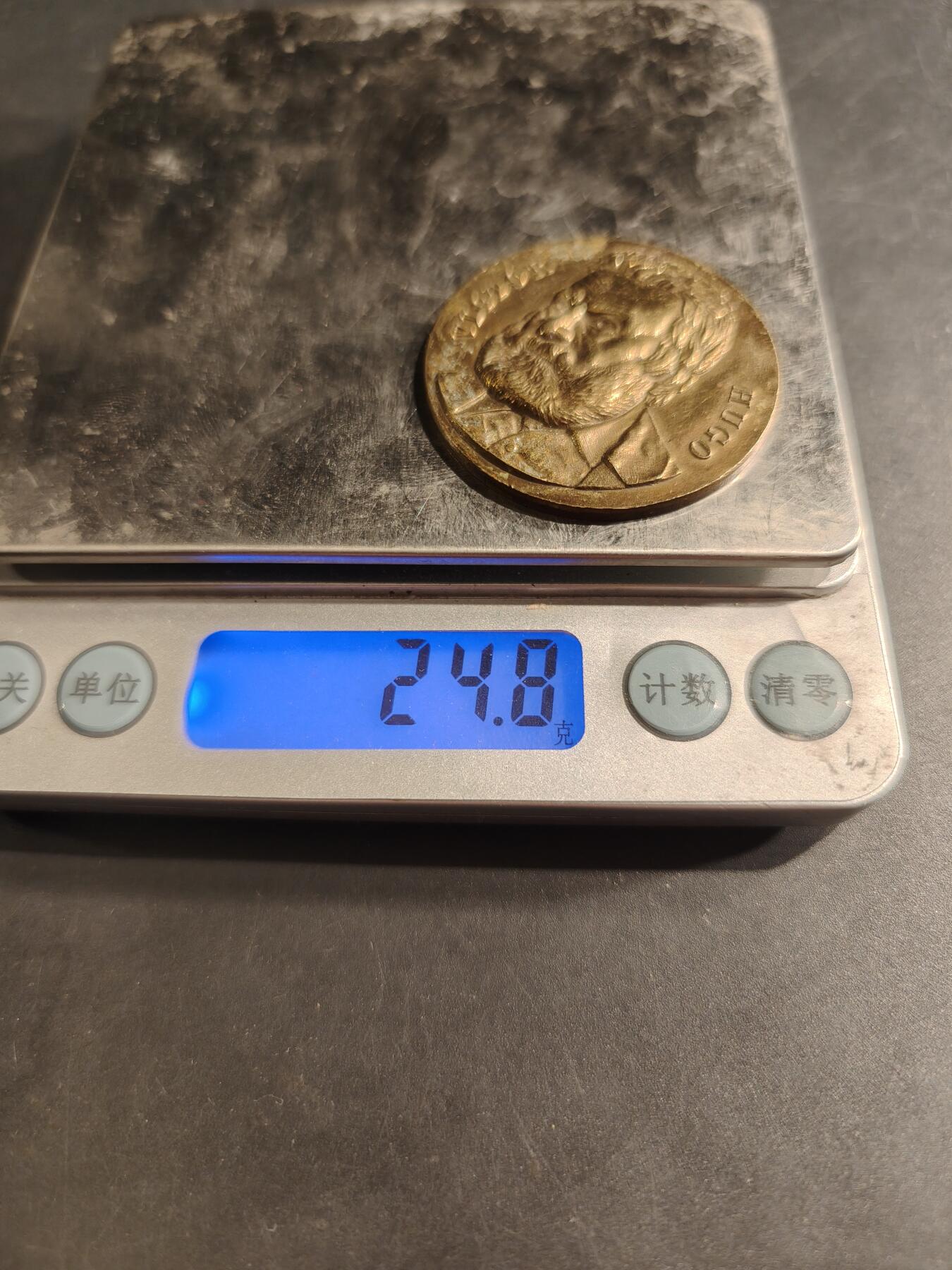 老王徽章第190期 法国维克多·雨果纪念章     直径39mm    重量24.8g