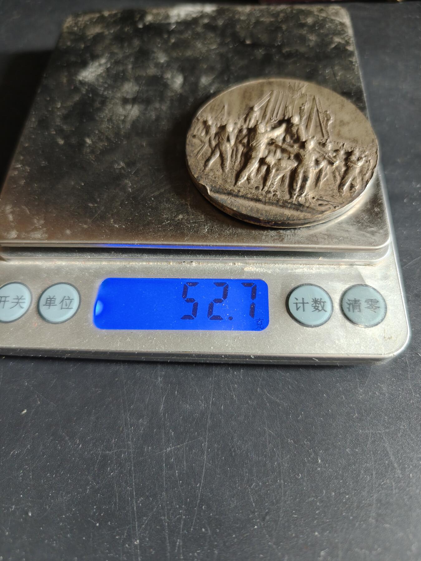 老王徽章第190期 法国马孔市体操联合会镀银大铜章    原盒    高浮雕     直径50mm     重量52.7g