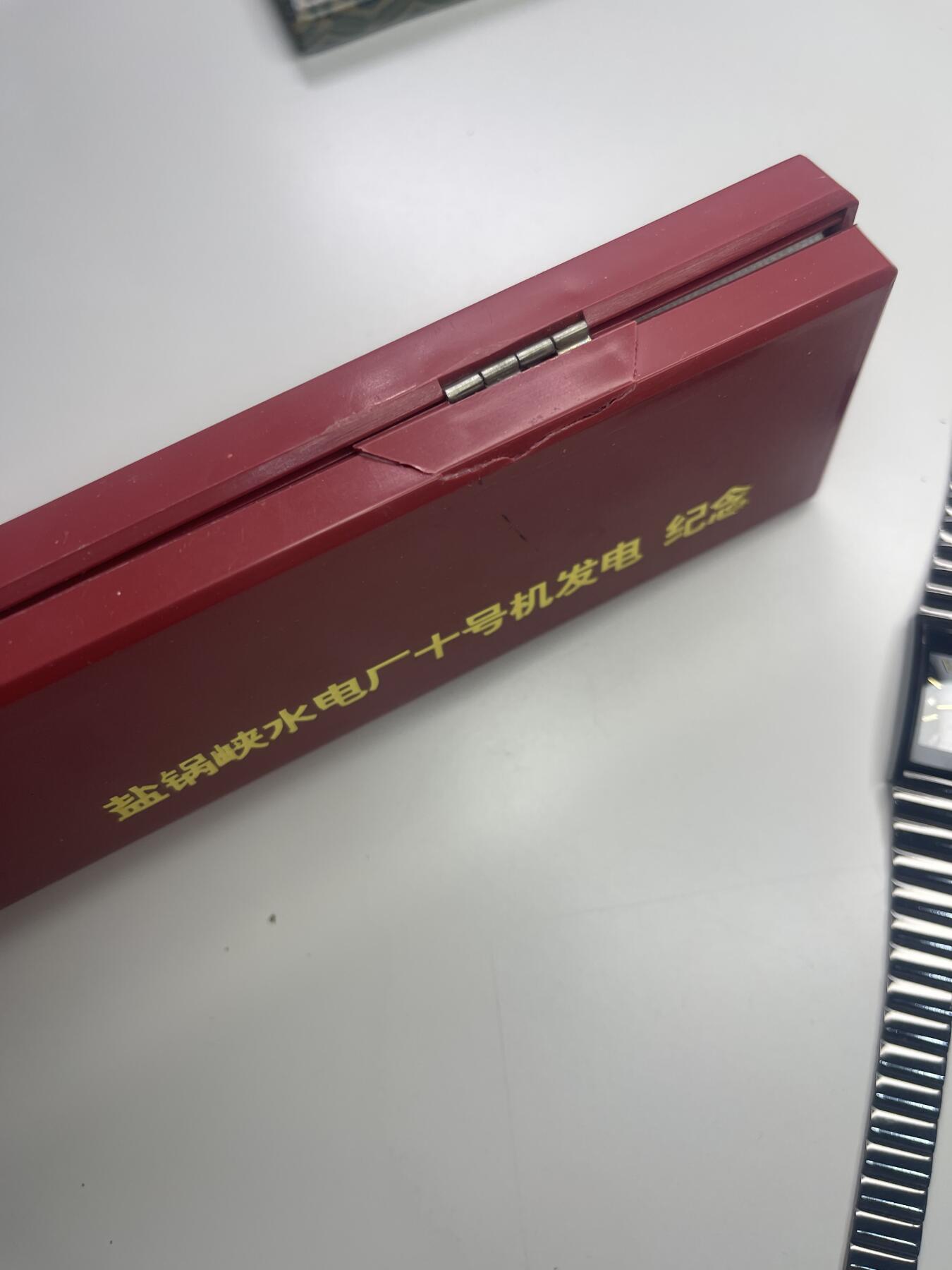 新时代收藏快速小拍 拍卖本周一线所得新货 3月29日场 水利发电专家谢宗林的证书与盐锅峡水电站十号机组发电纪念手表与英雄牌钢笔一套 手表为日本机芯定制表 背后有发电纪念字样 值得一提的是 该的主证书为水利水电部裁撤的最后一年1988年所颁发 傅作义曾任第一任部长
