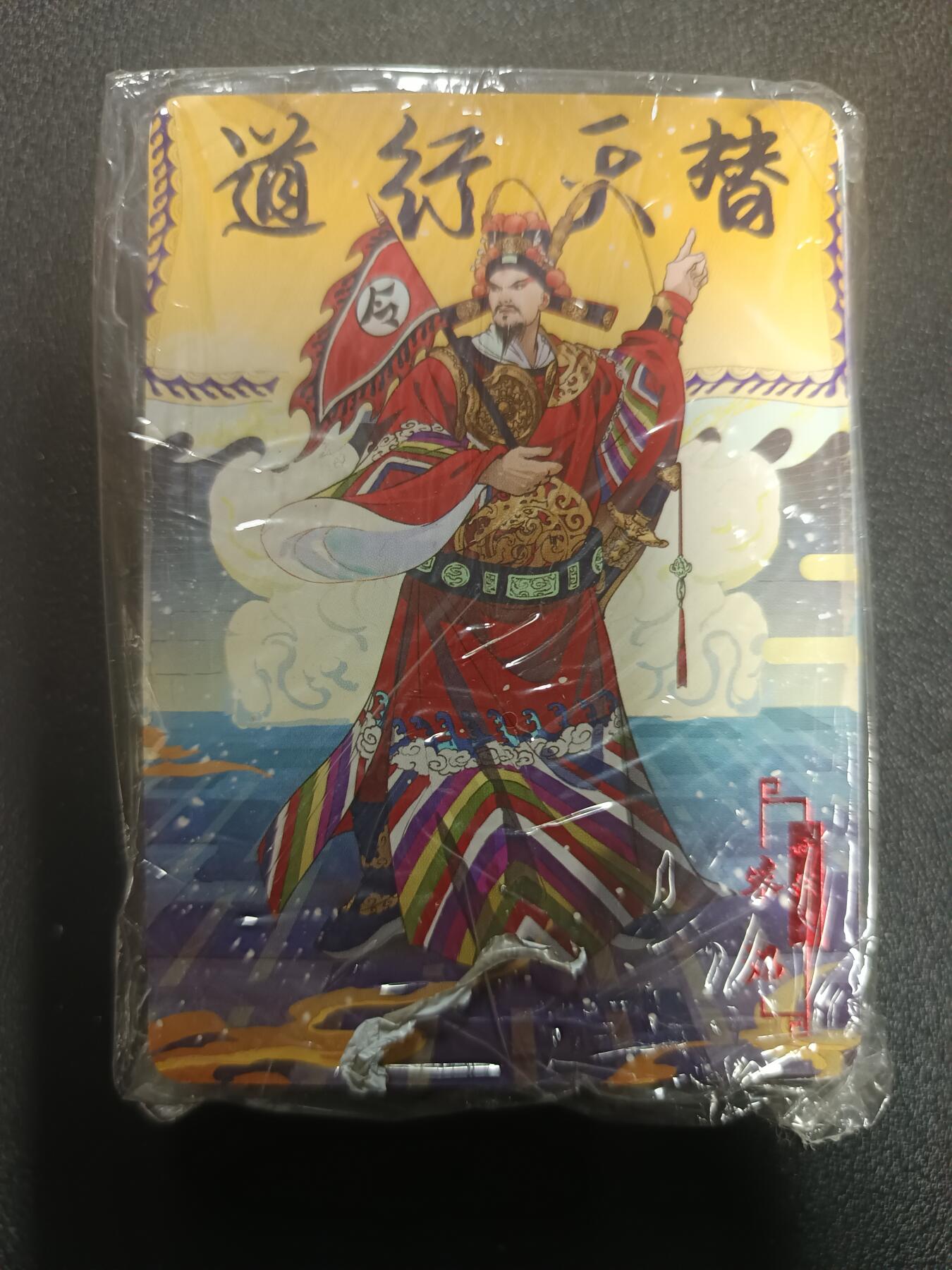 天玑星卡拍第182期《3.30周一截拍》持续收拍收评中 满赠卡需备注