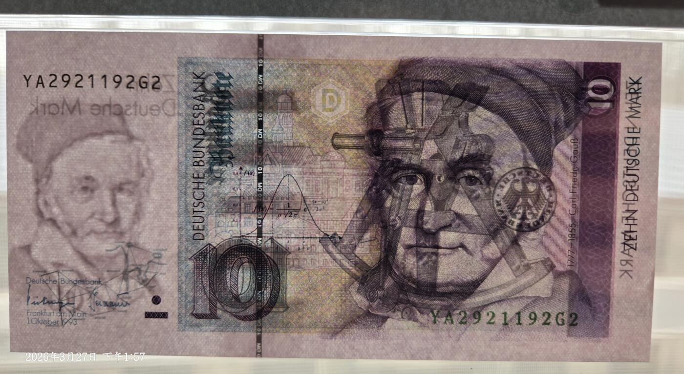 听雨轩（七十九）