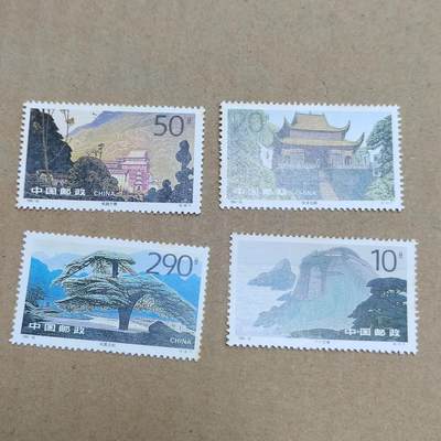 PCAI钱币  28-790 钱币证章邮票小专场 - 中国邮政一套