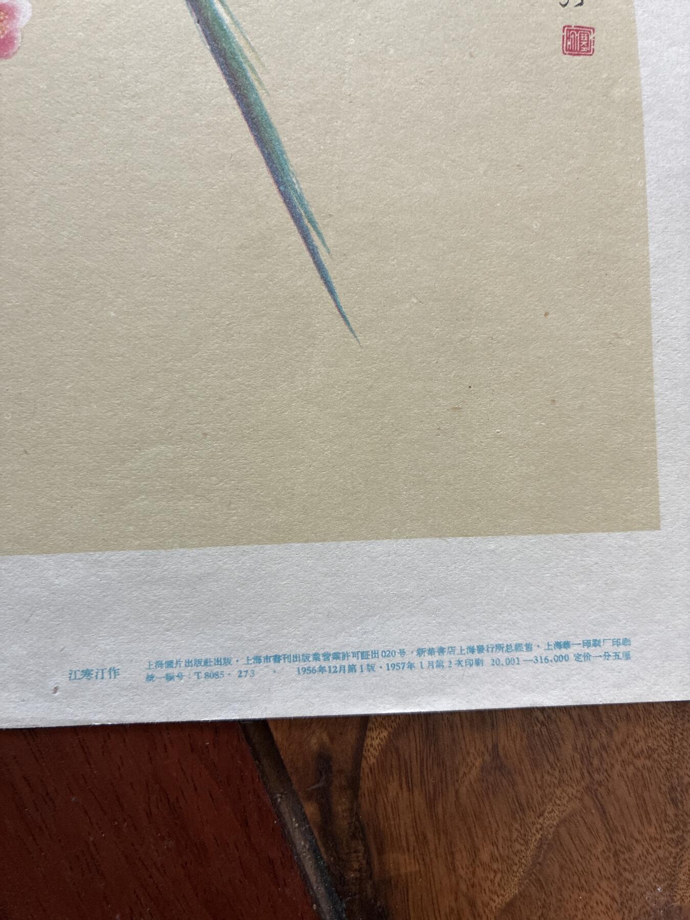 情怀旧藏儿时记忆经典收藏交流拍卖会