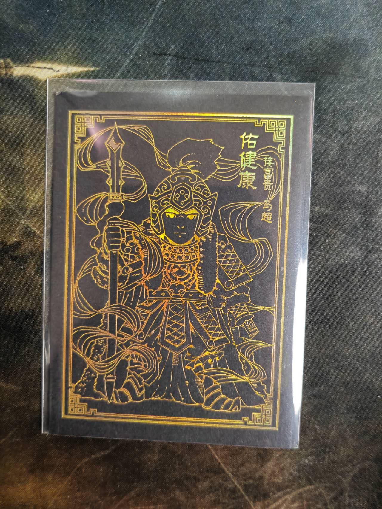 阳大大卡牌拍卖第107期（持续收拍品，周五晚上九点截拍，进群福利早知道）