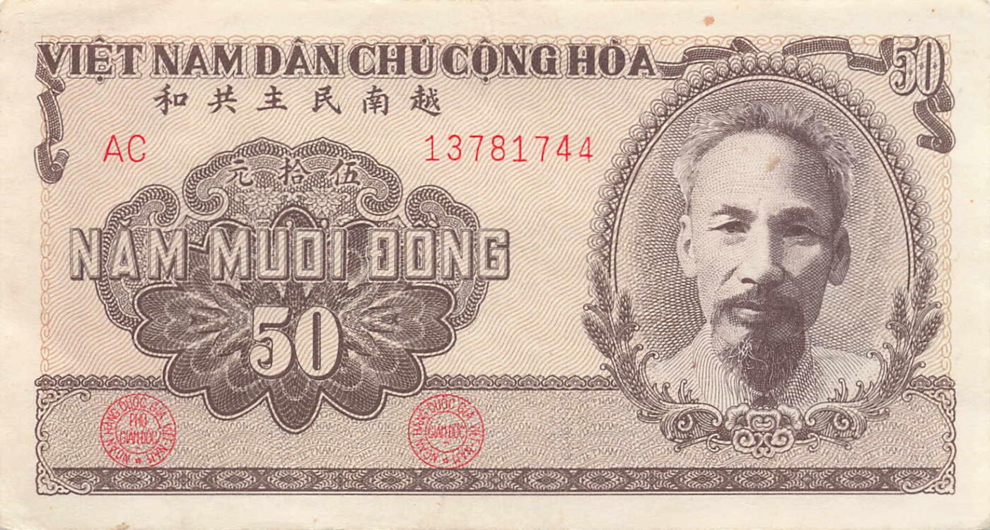 小福收藏拍卖第203期 裸钞场 本期有多张豹子号靓号 仅发行1000枚亚克力砖封蒙古20000图格里克帝国800周年纪念钞 瑞士200法郎 百慕大样钞洋葱冠全套 巴林首版大全套 卡塔尔四张套 越南 保加利亚 马其顿等多国精美纸币 越南 1951年 50盾 中国代印 XF