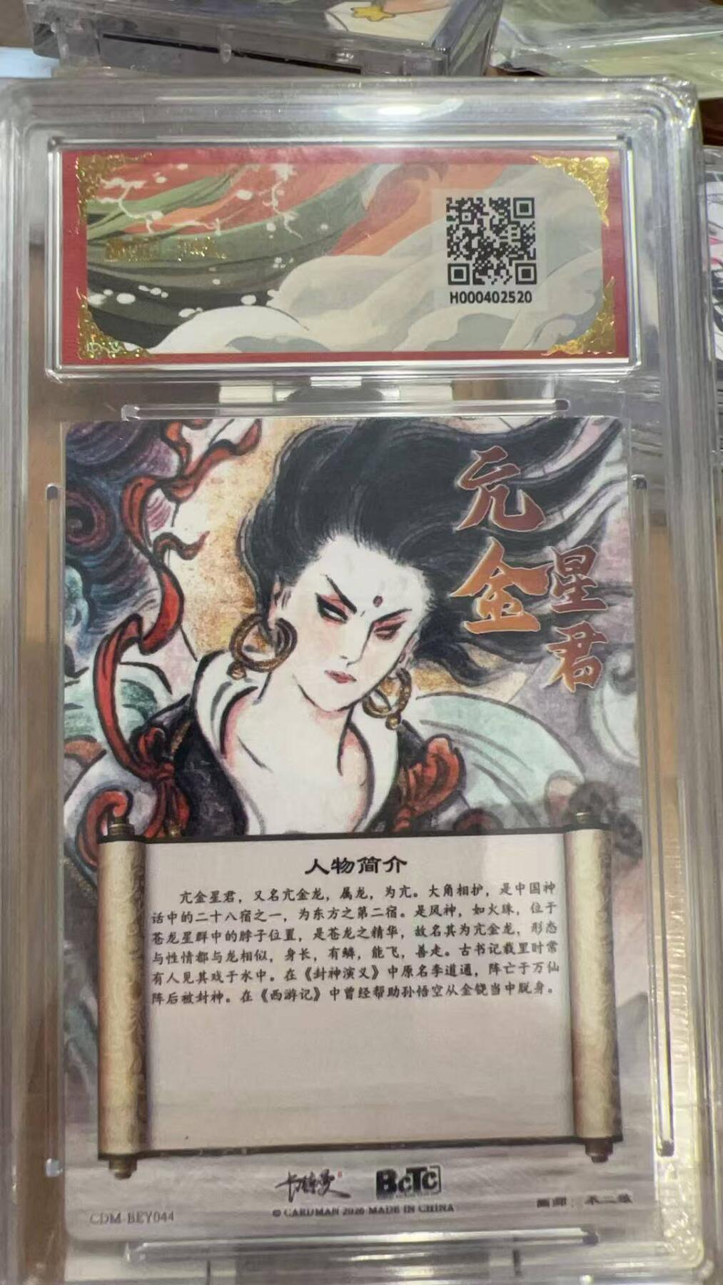 秋原瞳的小店第三十九期（老家的风，每次回去都能心灵得到治愈，吹起曾经童年那个最美好的回忆）