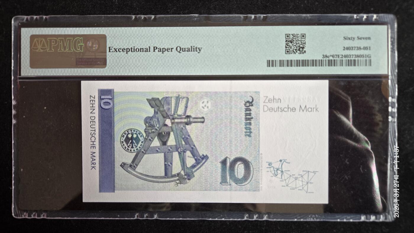 听雨轩（七十九）