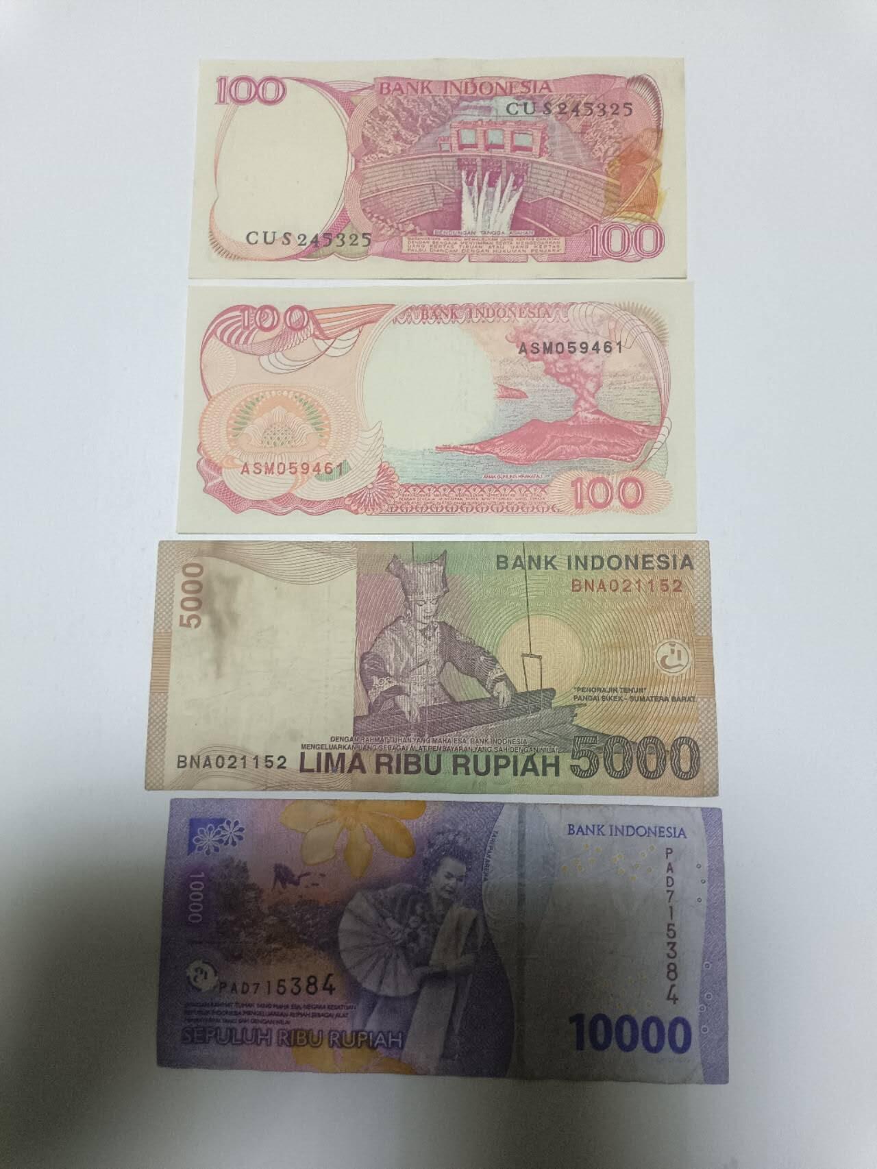 【20260330】非全新纸币和硬币第351场 印度尼西亚4张纸币