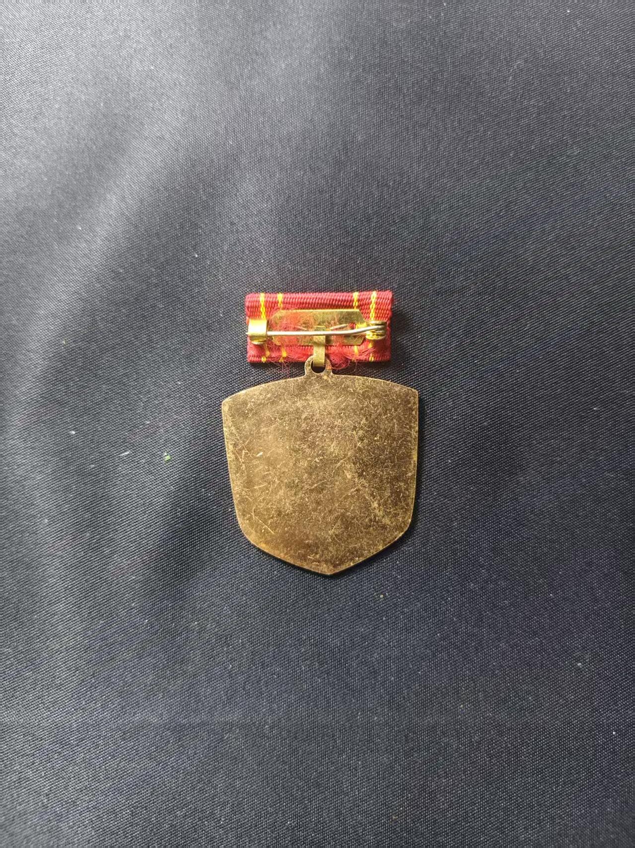 云宸嘉赏-勋臻文献佳藏优品精选场次（低佣 转发佣金红包） 民主德国优秀社会工作奖章 