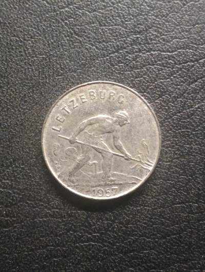 荟藏特别场次第十三期——“社长的硬币堆 精品场次” - 卢森堡1957年1法郎 