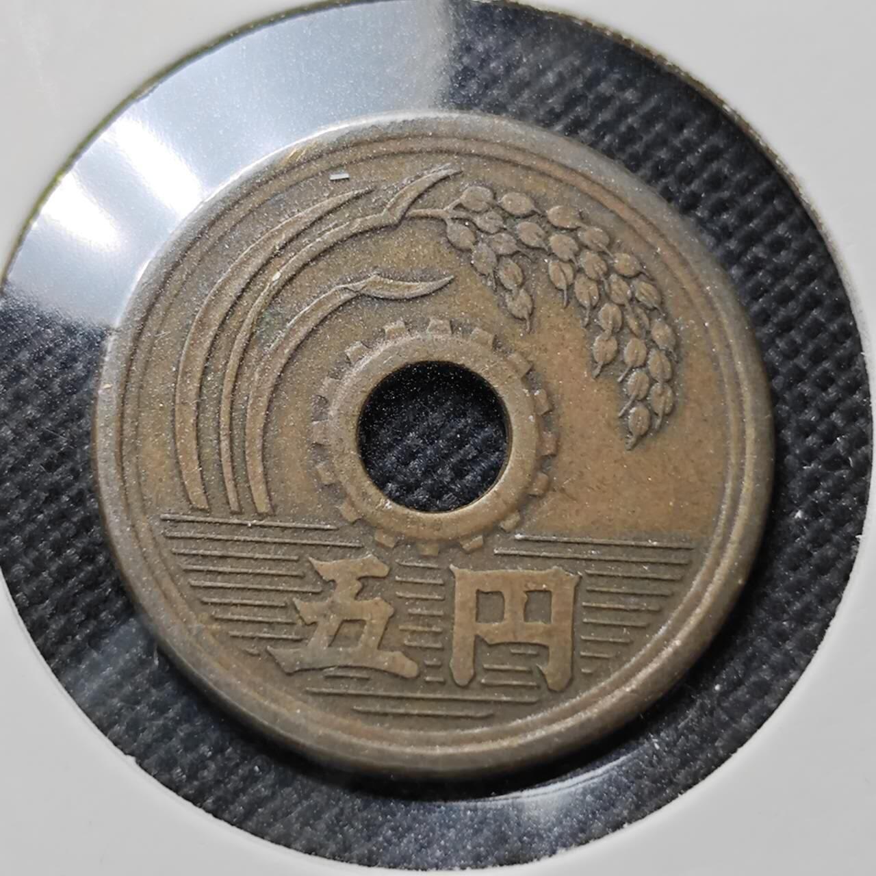 KK钱币收藏小铺  第410期 2月预留时间 周末发货  日本繁体国旧5日元