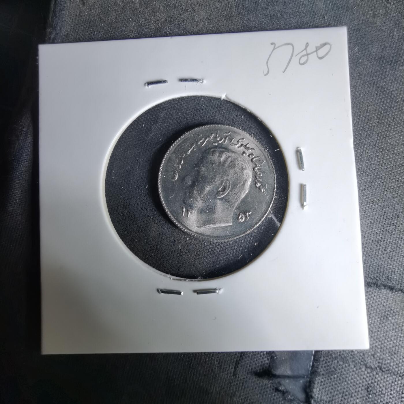 沼泽如烟--第1037场 伊朗