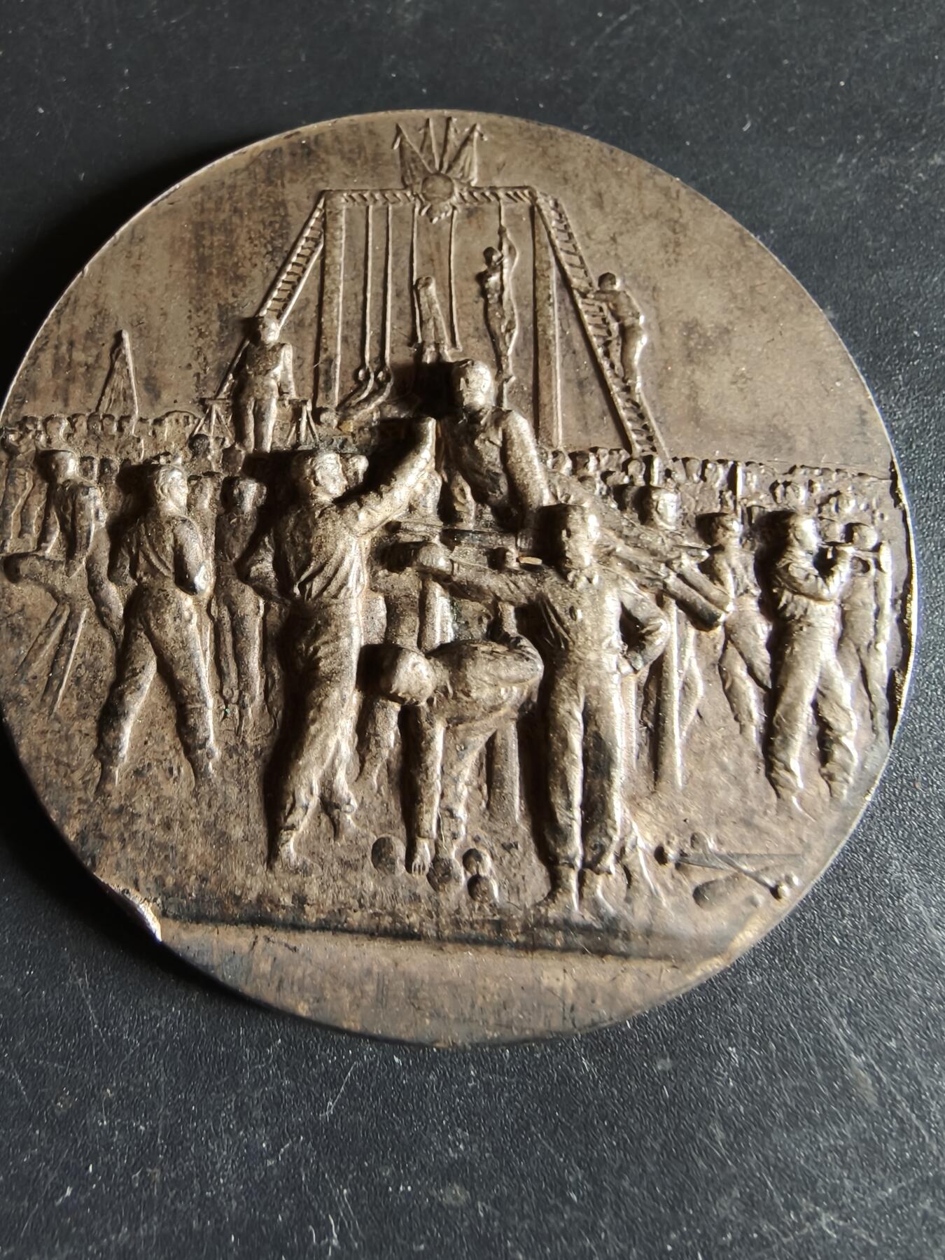 老王徽章第190期 法国马孔市体操联合会镀银大铜章    原盒    高浮雕     直径50mm     重量52.7g