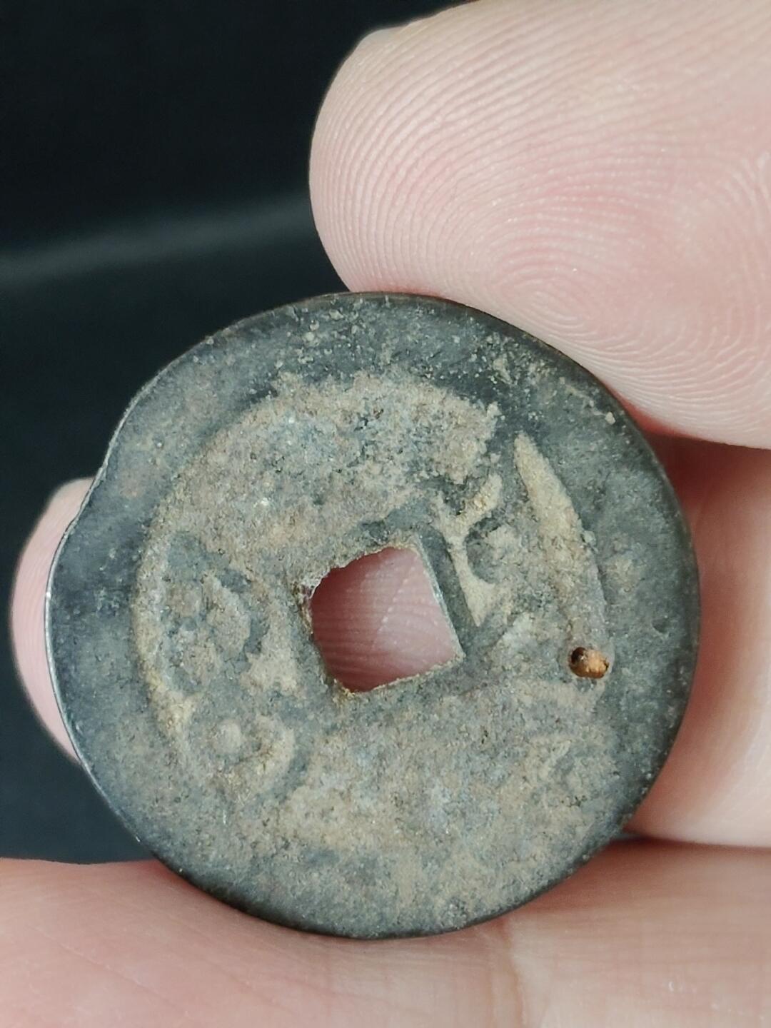 猩哥外币小铺➨【第226场】 乾隆通宝