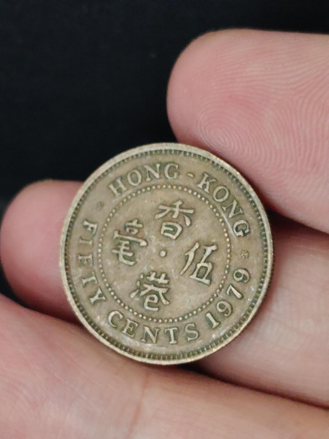 猩哥外币小铺➨【第226场】 伍毫