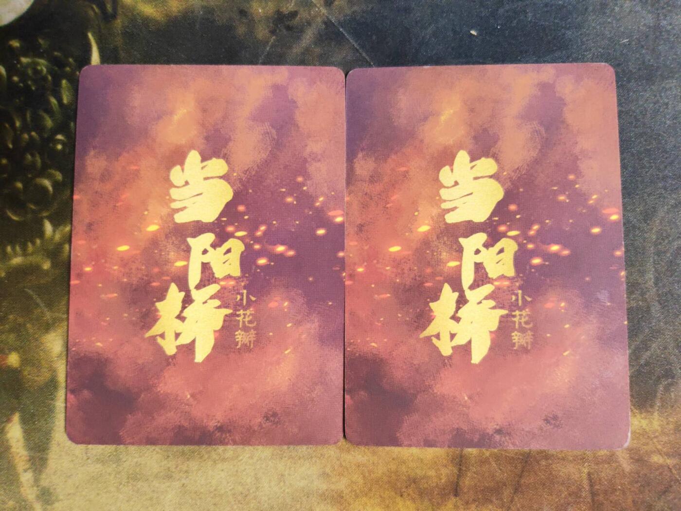 阳大大卡牌拍卖第106期（持续收拍品，周五晚上九点截拍，进群福利早知道）