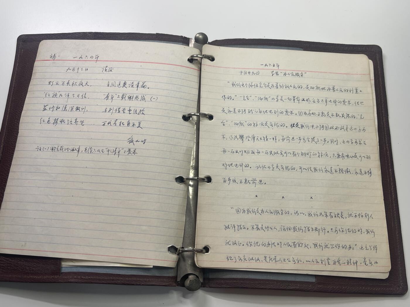 新时代收藏快速小拍 拍卖本周一线所得新货 3月29日场 精品1950-1960年代皮面笔记本与54慰问团级笔记本样式接近 财政部配发给处级以上干部 内容有原主人学系资料和自己写的诗 还有60年代财政部便签 还有国务院会议名单
