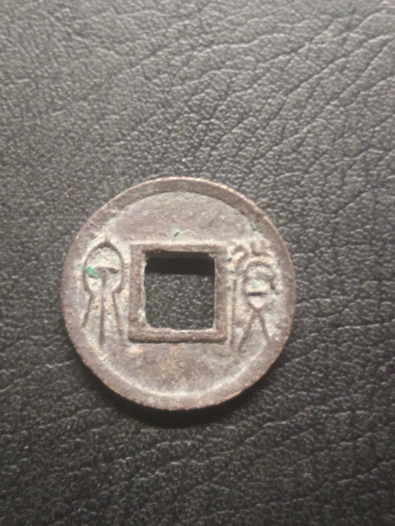 荟藏特别场次第十三期——“社长的硬币堆 精品场次”