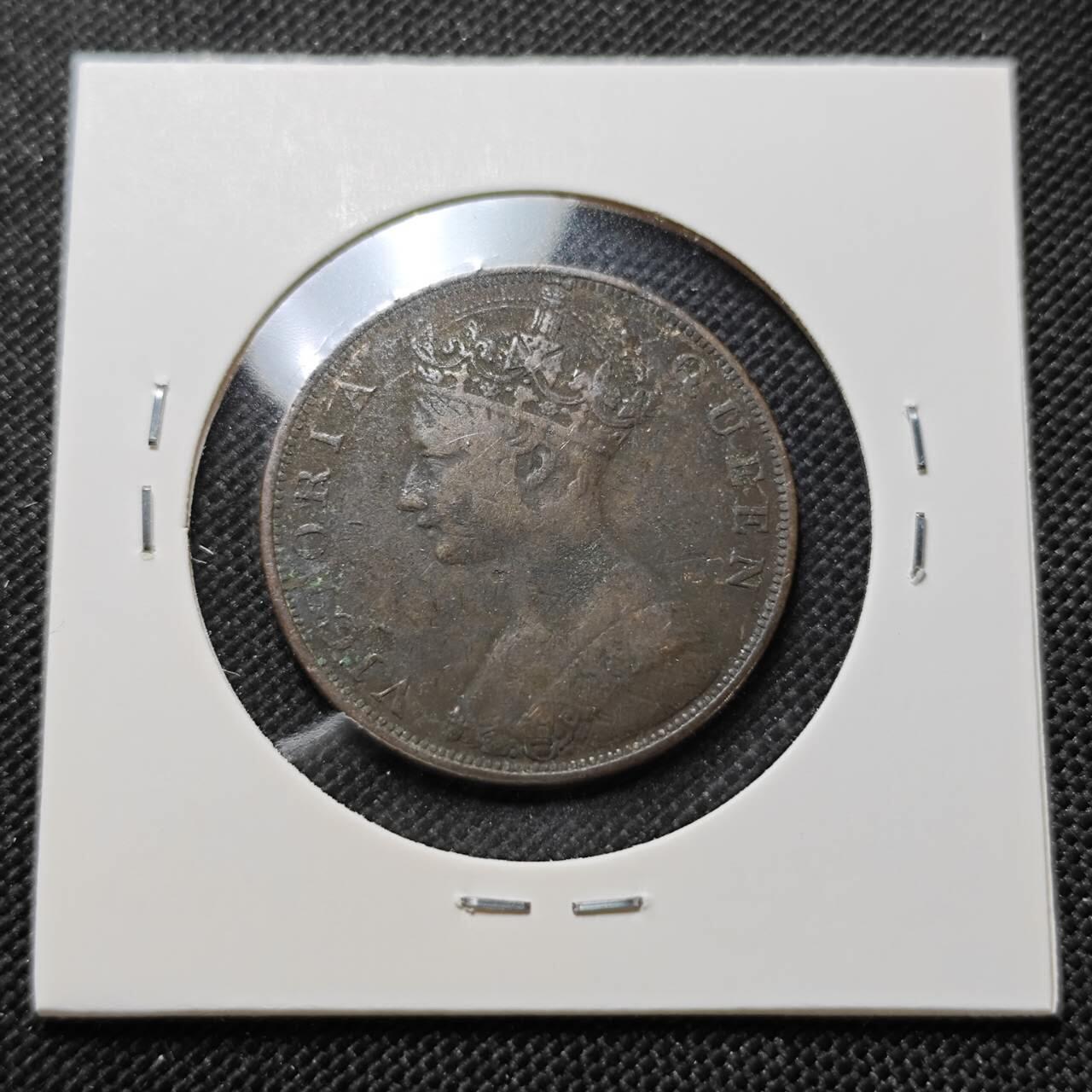 KK钱币收藏小铺  第410期 2月预留时间 周末发货  1863香港维多利亚女王一仙铜币