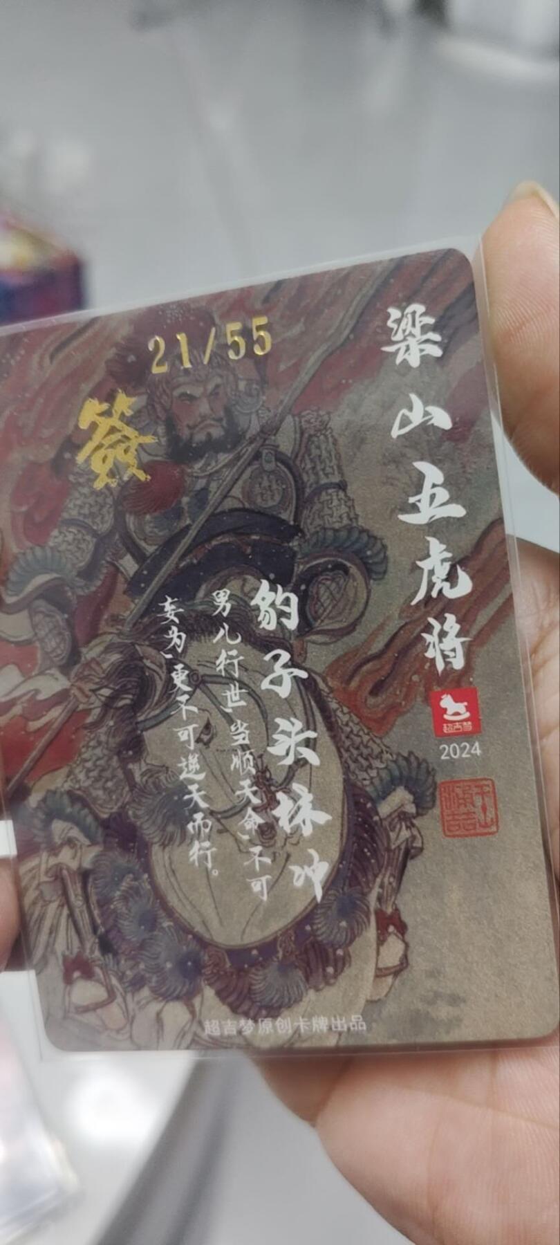 秋原瞳的小店第三十九期（老家的风，每次回去都能心灵得到治愈，吹起曾经童年那个最美好的回忆）