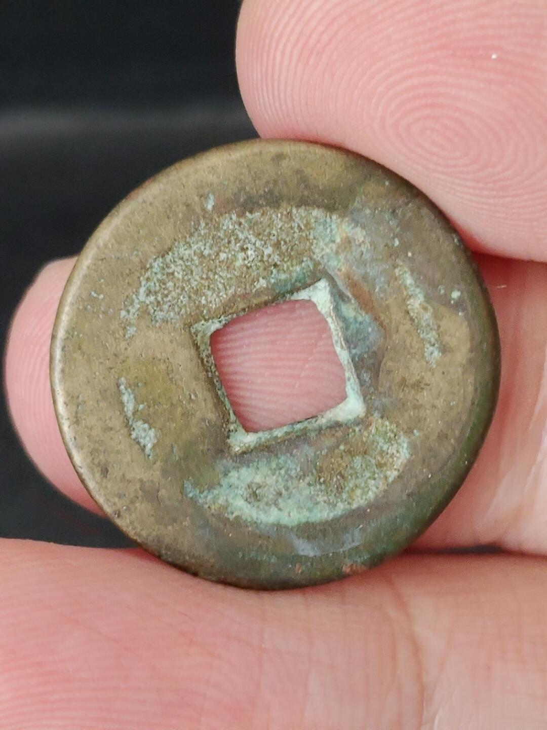 猩哥外币小铺➨【第226场】 乾隆通宝