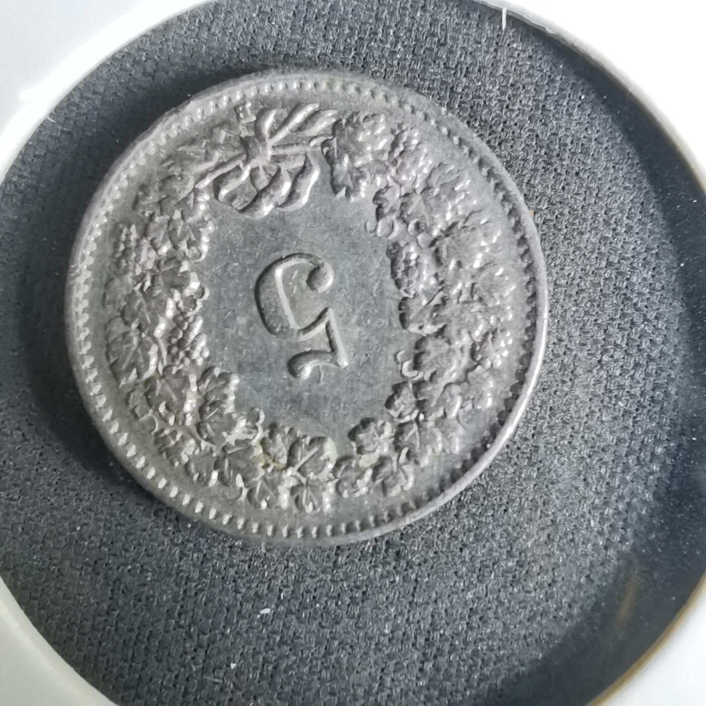 沼泽如烟--第1037场 瑞士1954年5生丁