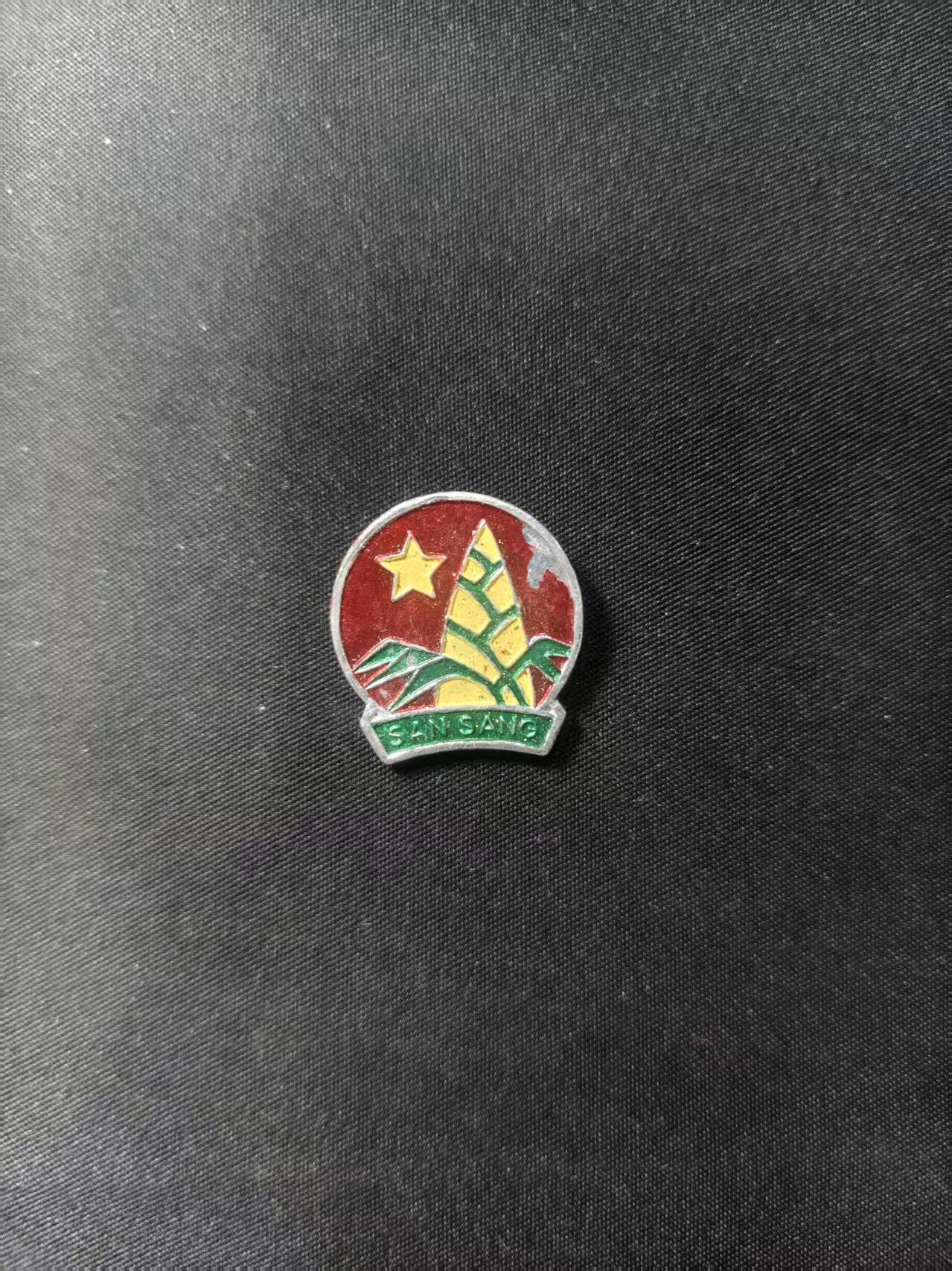 云宸嘉赏-勋臻文献佳藏优品精选场次（低佣 转发佣金红包）