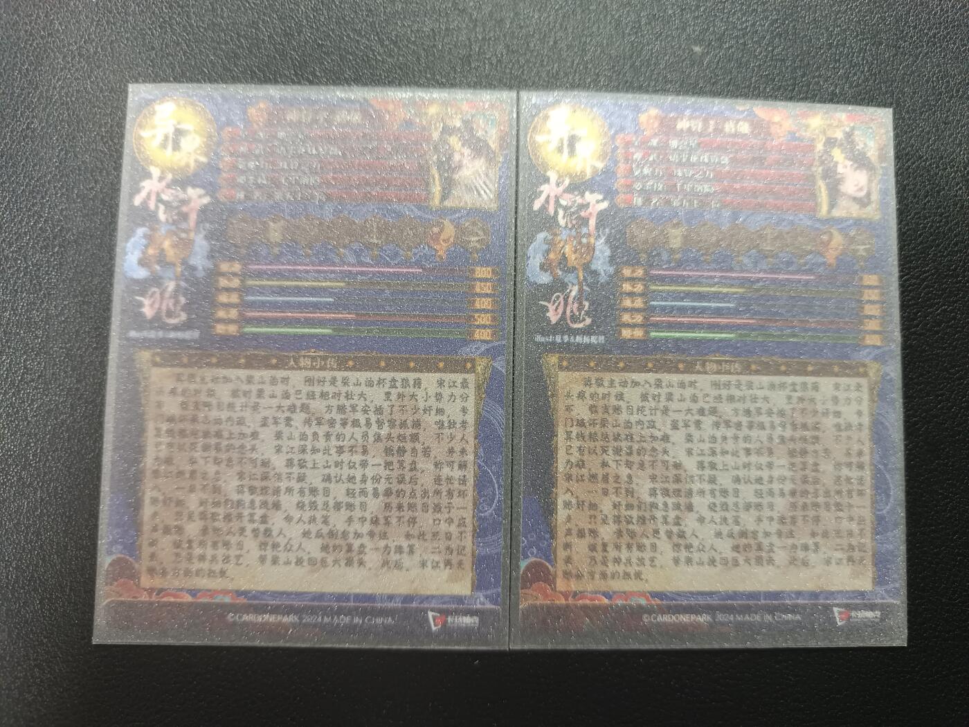 天玑星卡拍第182期《3.30周一截拍》持续收拍收评中 满赠卡需备注