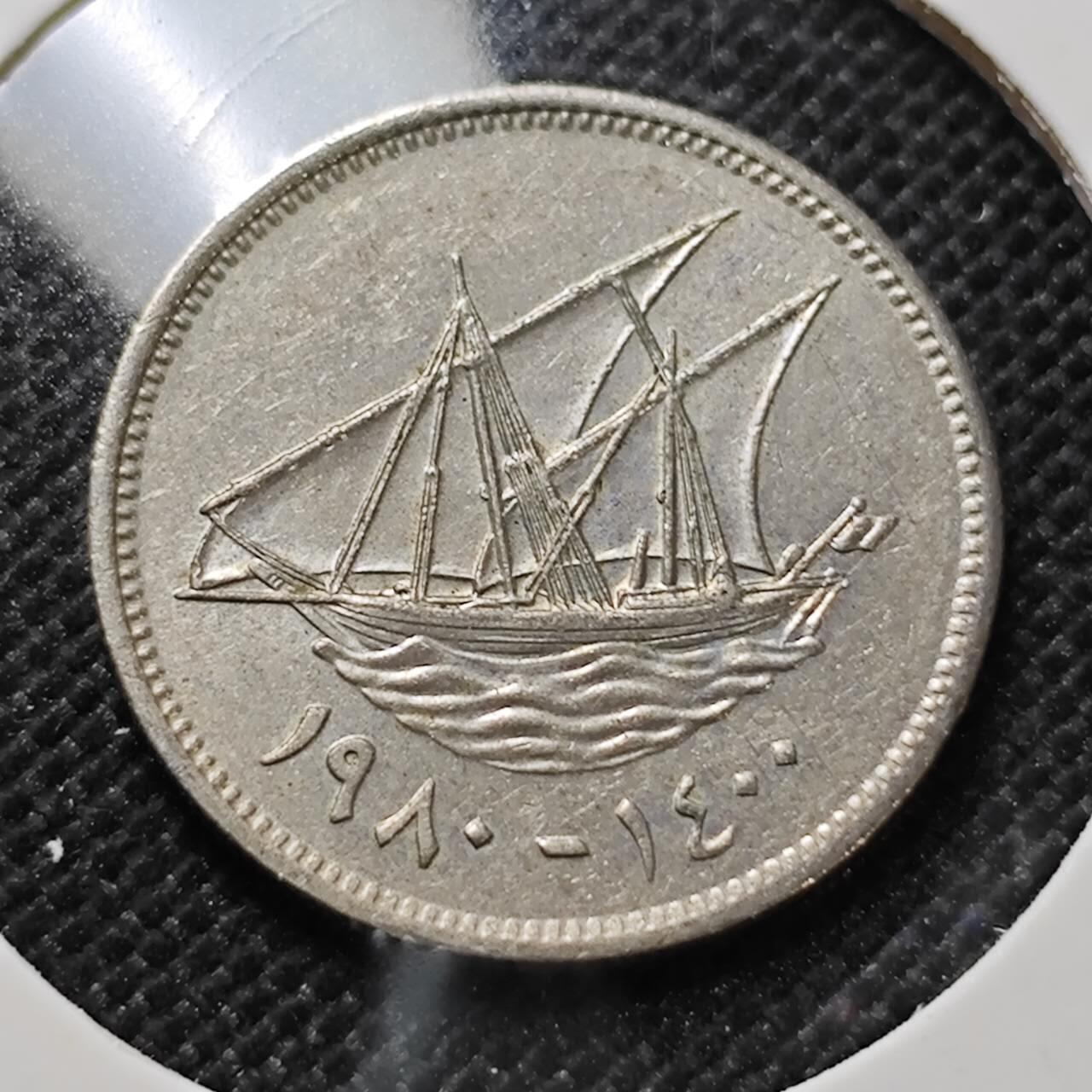 KK钱币收藏小铺  第410期 2月预留时间 周末发货  科威特20费尔