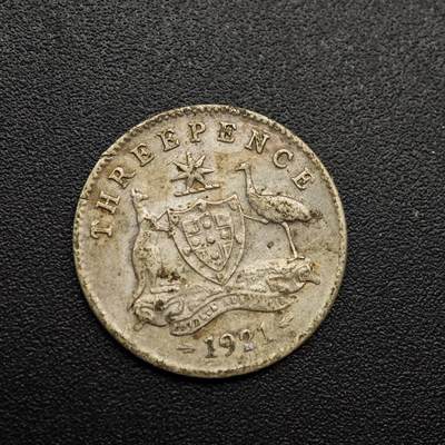 【淘币小摊】实时拍第八百八十六拍   散币场    每周一统一发货 - 澳大利亚1921年乔治五世3便士银币