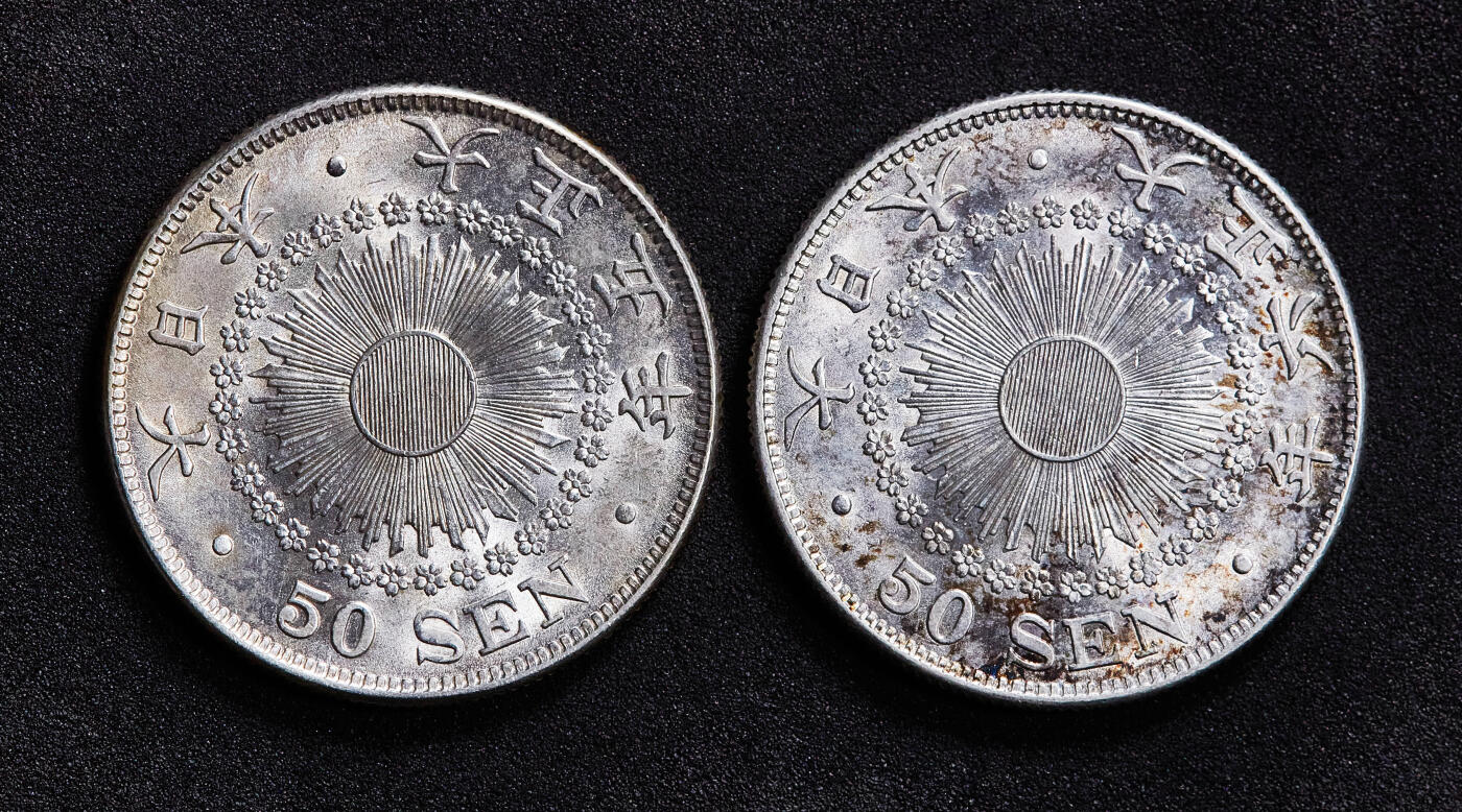 【俄甄集藏】2026年(050)04-01星期三 晚 19:30 全场包邮 日本1916、1917年大正五年、六年旭日五十钱银币2枚一组，原光品相，单枚重10.13克，800银
