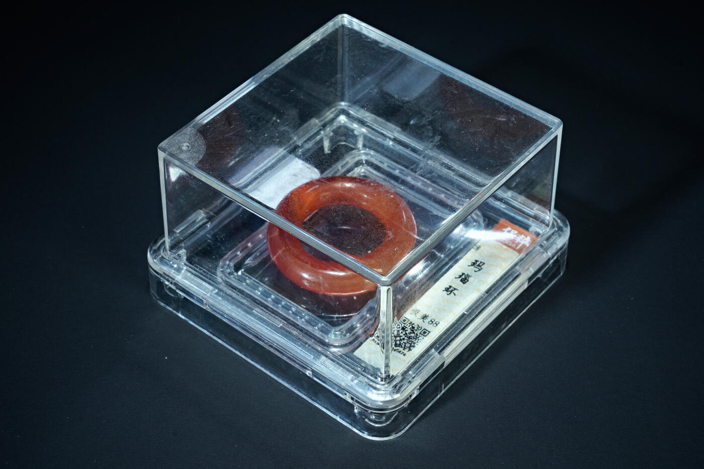 上海都达杂项专场六十九【全场包邮】 玛瑙 环94-12