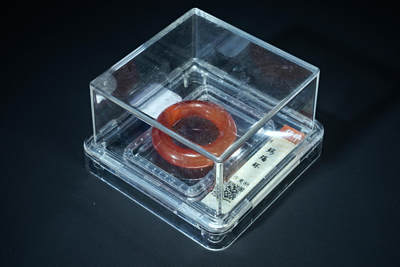 上海都达杂项专场六十九【全场包邮】 - 玛瑙 环94-12