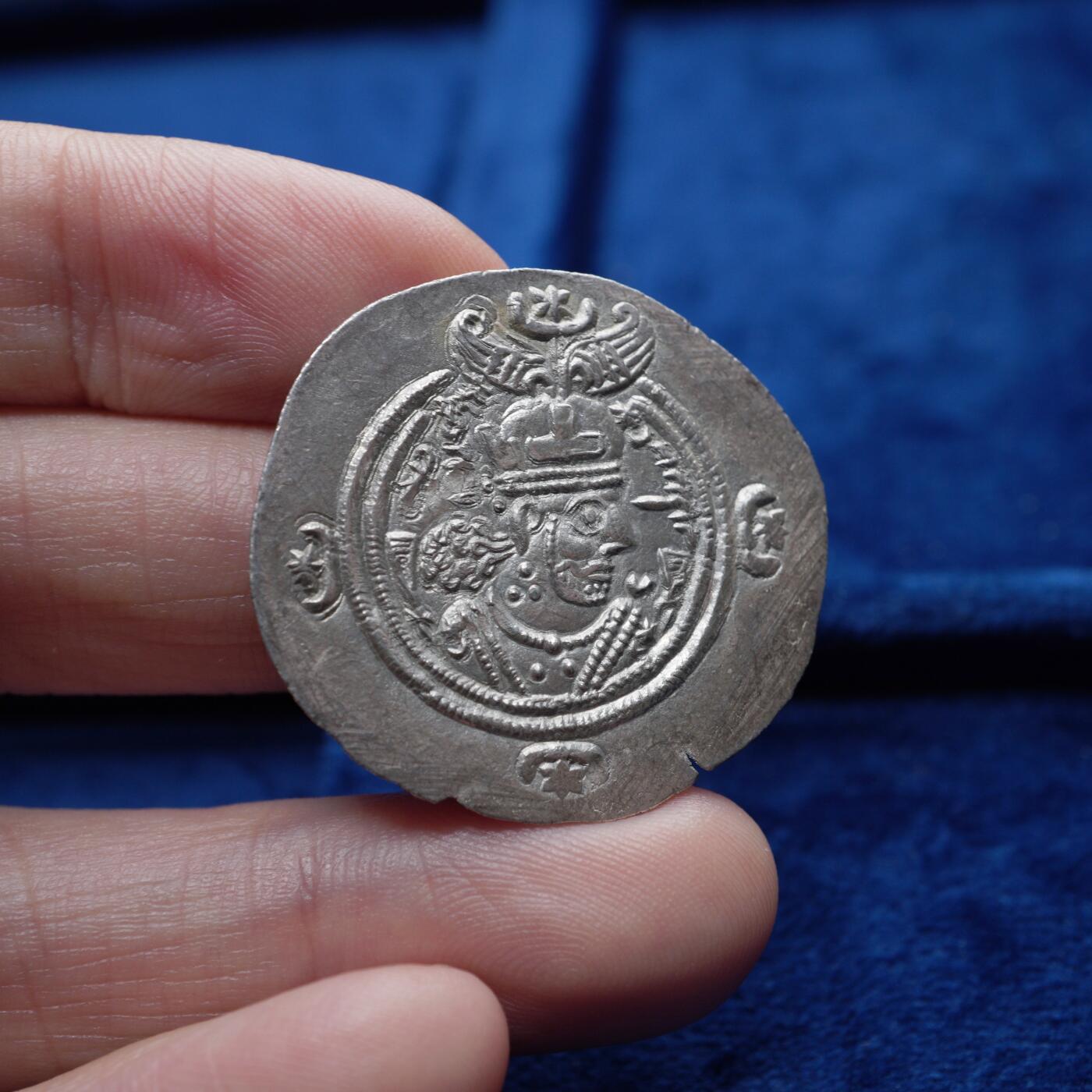 琋语集藏2026年04月欧洲古典打制币拍卖 古波斯萨珊王朝-库斯老二世银币