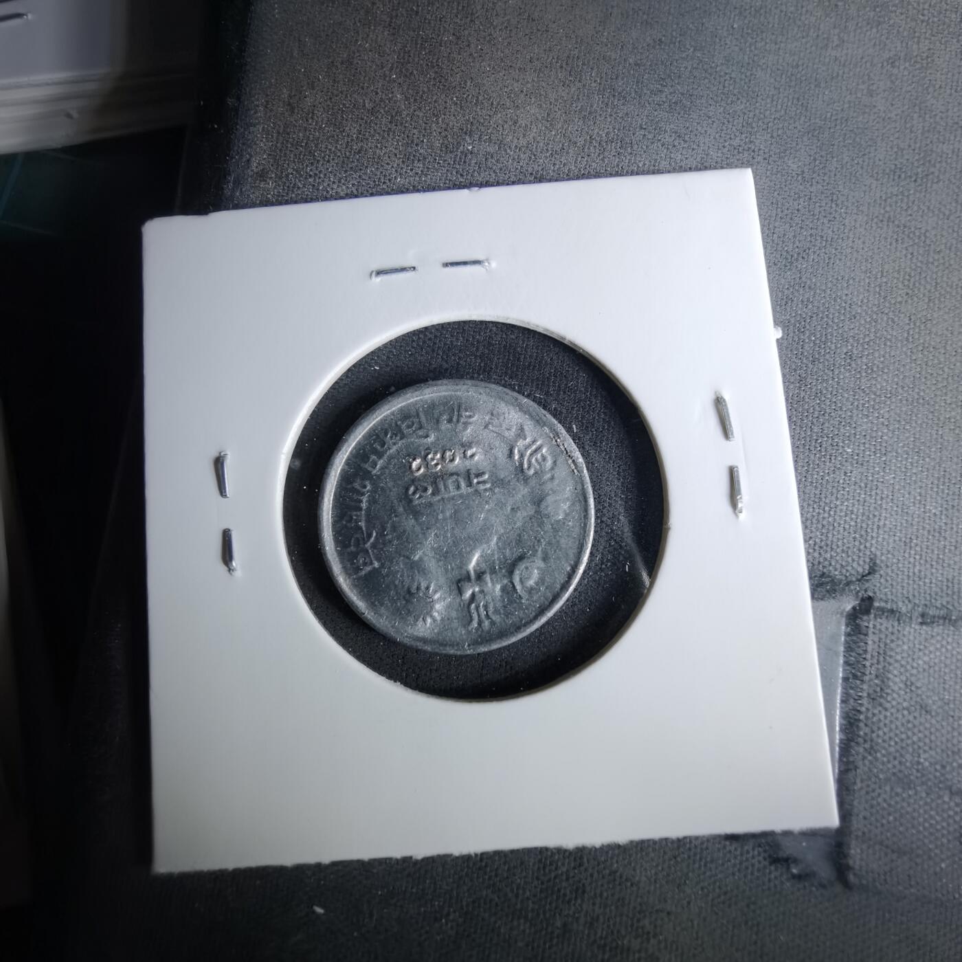 沼泽如烟--第1037场 尼泊尔