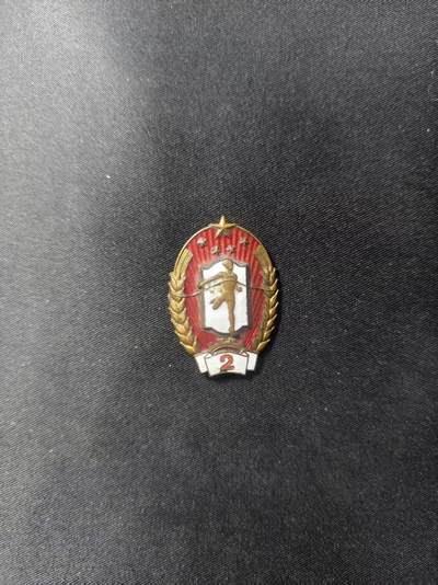 云宸嘉赏-勋臻文献佳藏优品精选场次（低佣 转发佣金红包） - 建国初期 早期版本劳卫制证章（二级系最高等级）鎏金热珐琅材质 收藏级证章 