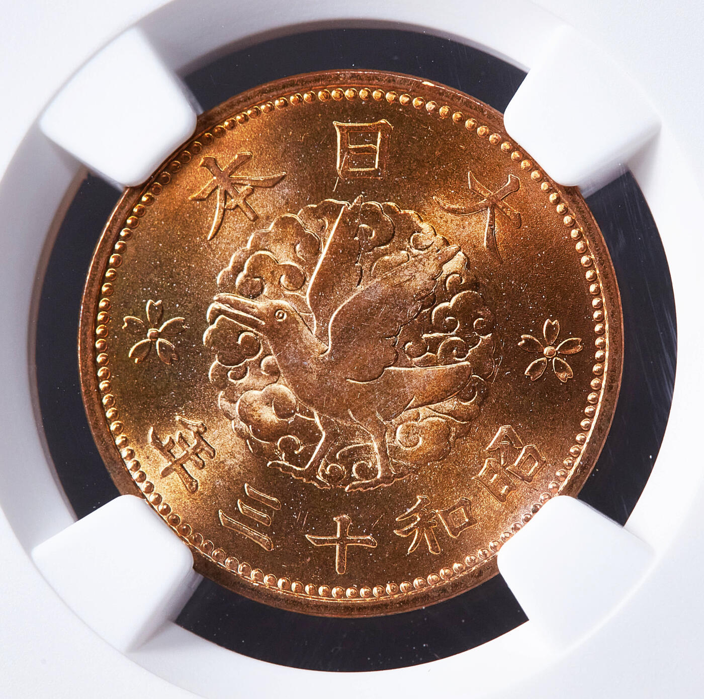 【俄甄集藏】2026年(050)04-01星期三 晚 19:30 全场包邮 日本1938年昭和13年凤凰菊纹五七桐花一钱铜币，NGC MS65RB，原铜色，转光品相